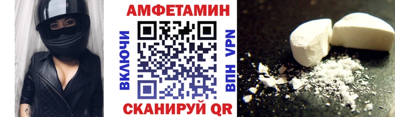 АМФ Розовый Димитровград
