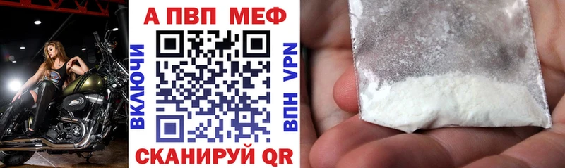 ОМГ ОМГ рабочий сайт  Димитровград  Alpha-PVP СК 