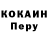 Кодеиновый сироп Lean Purple Drank DayKnight 1