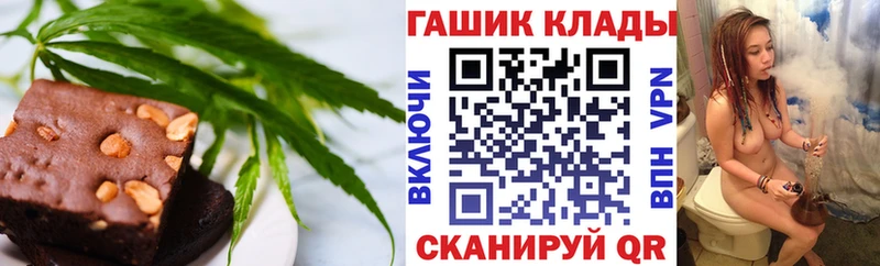 купить закладку  Димитровград  Еда ТГК конопля 