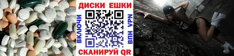 Ecstasy XTC  ОМГ ОМГ зеркало  Димитровград  где продают  