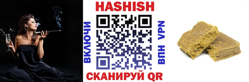 ГАШ индика сатива  mega как зайти  Димитровград 