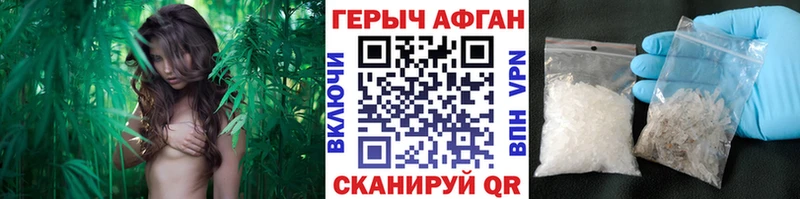Героин Heroin  Димитровград 