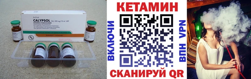 КЕТАМИН VHQ Димитровград
