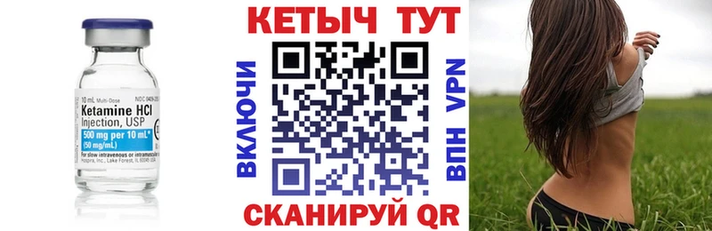 КЕТАМИН VHQ Димитровград