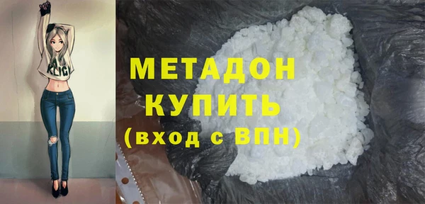 гашишное масло Инта
