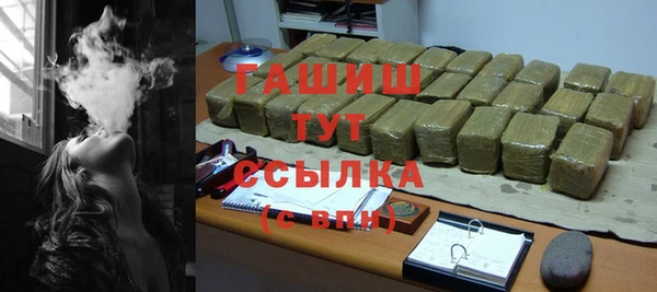 мефедрон Зерноград