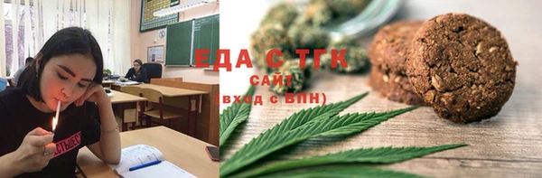 гашишное масло Инта