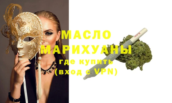 гашишное масло Инта