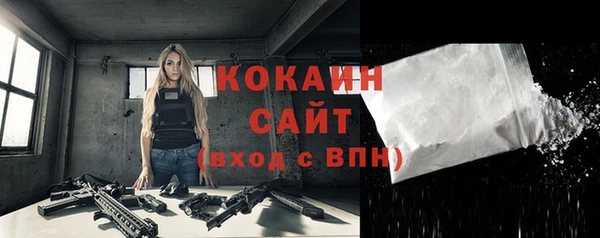 стафф Каменск-Шахтинский