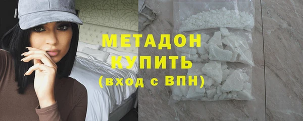 гашишное масло Инта