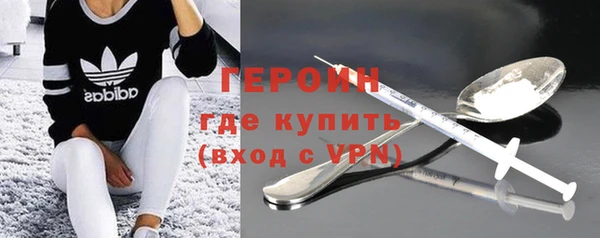 стафф Каменск-Шахтинский