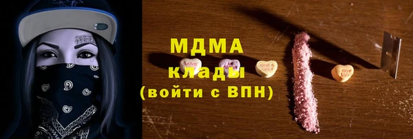 молекула духа Корсаков