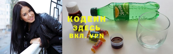 стафф Каменск-Шахтинский