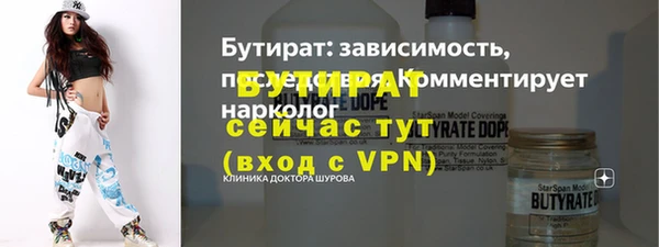 гашишное масло Инта