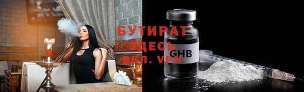 стафф Каменск-Шахтинский