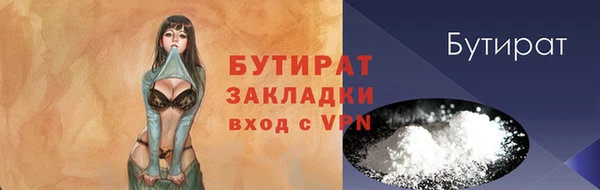 ECSTASY Каменка