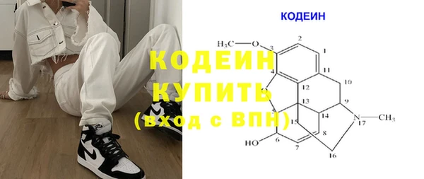 соль курить ск Каменногорск