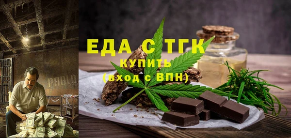 стафф Каменск-Шахтинский