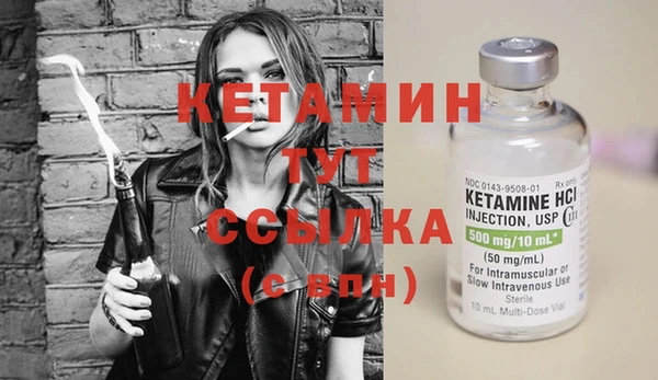 СК Инсар