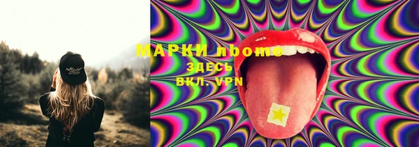гашишное масло Инта