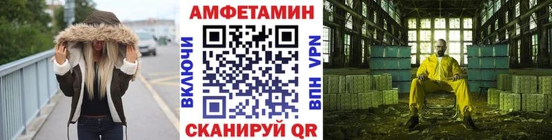 Метамфетамин Methamphetamine  darknet клад  Димитровград  наркотики 