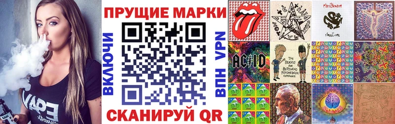 цена наркотик  Димитровград  omg зеркало  Марки 25I-NBOMe 1,5мг 